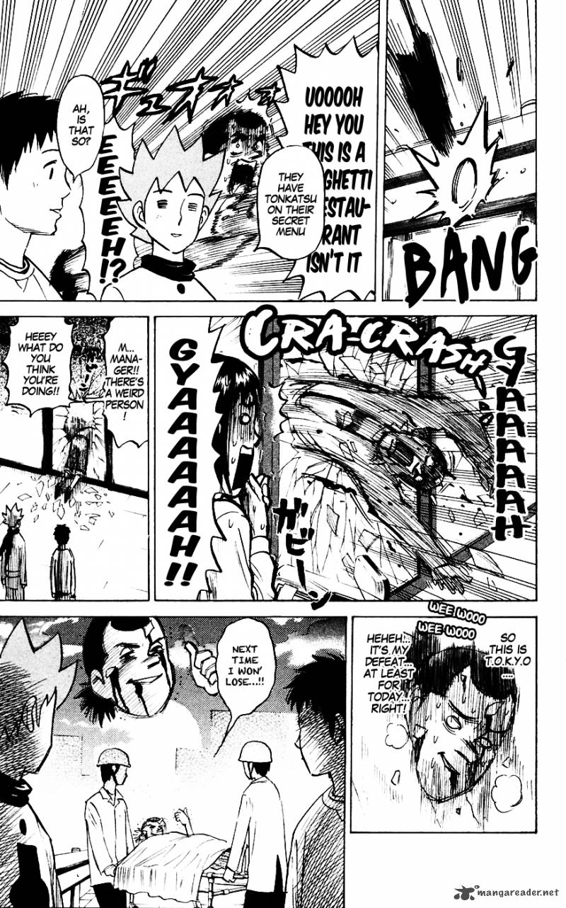 Pyuu To Fuku Jaguar 132 7