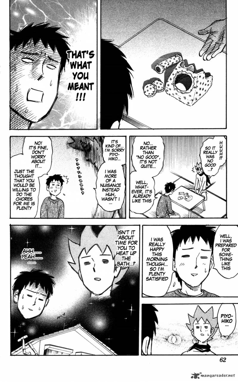 Pyuu To Fuku Jaguar 133 9