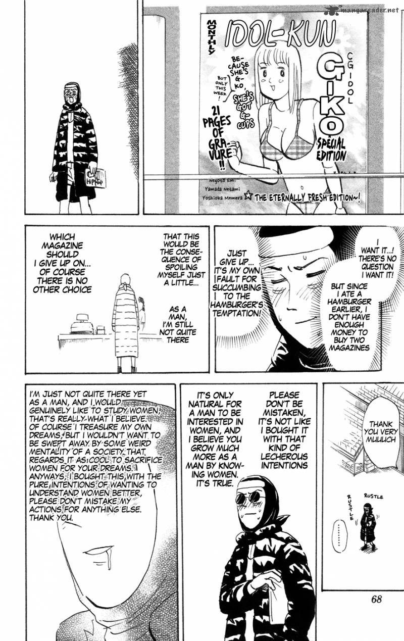 Pyuu To Fuku Jaguar 134 7
