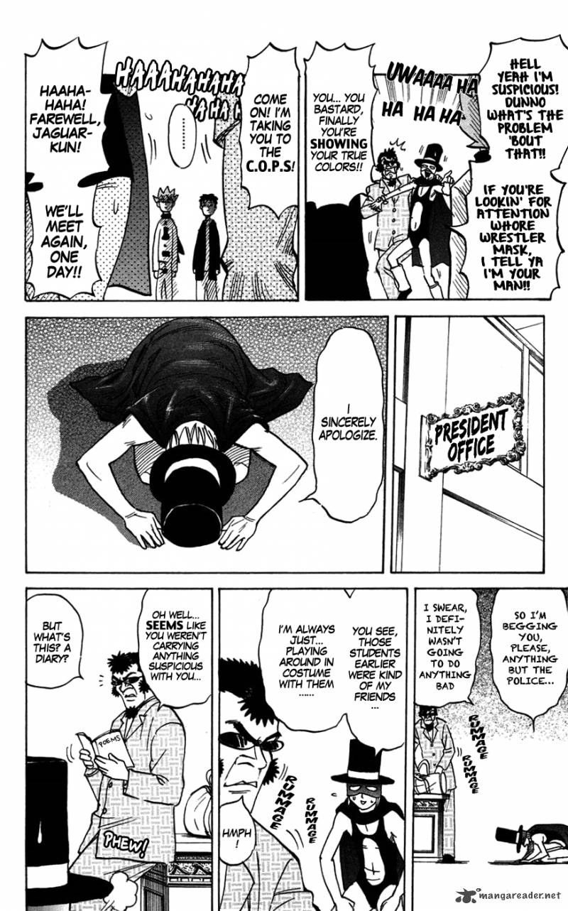 Pyuu To Fuku Jaguar 135 4