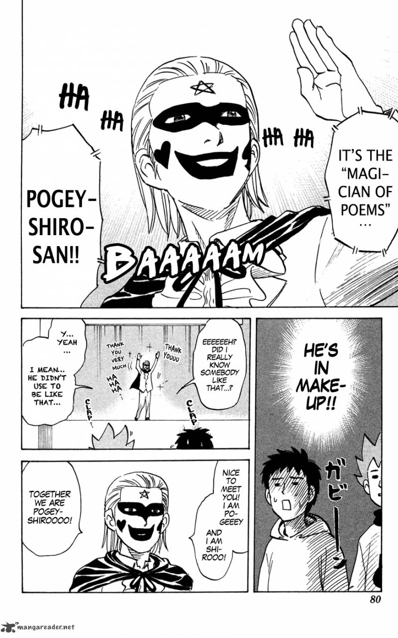 Pyuu To Fuku Jaguar 136 2