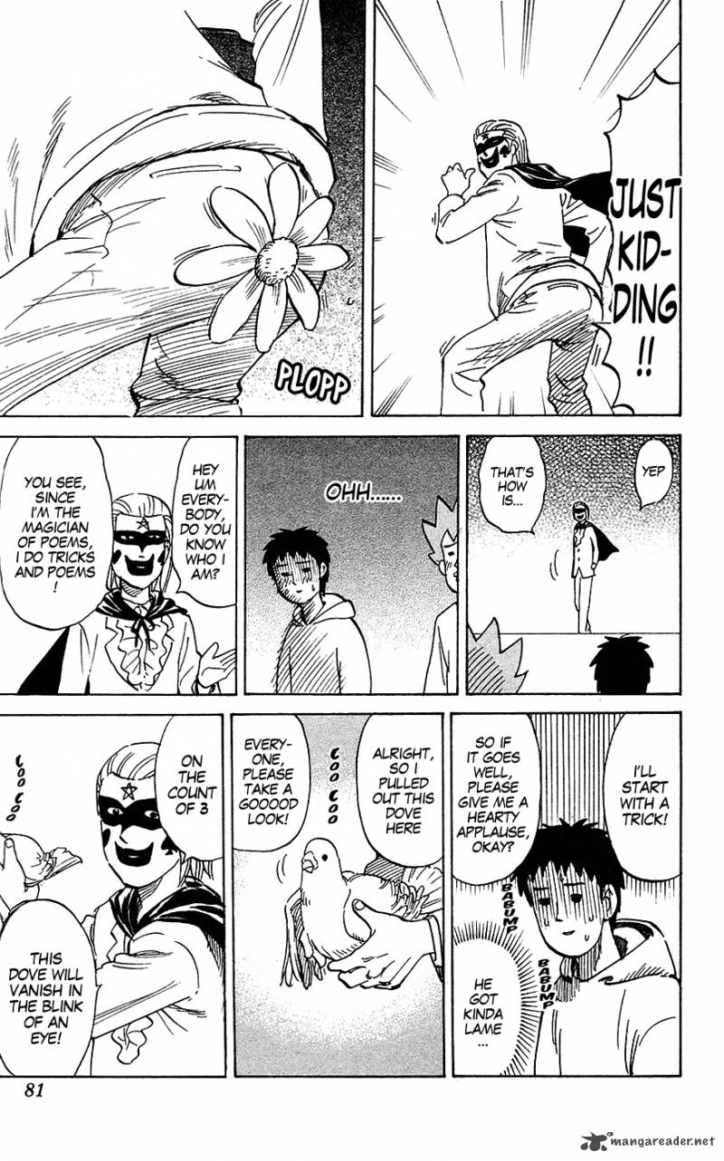 Pyuu To Fuku Jaguar 136 3