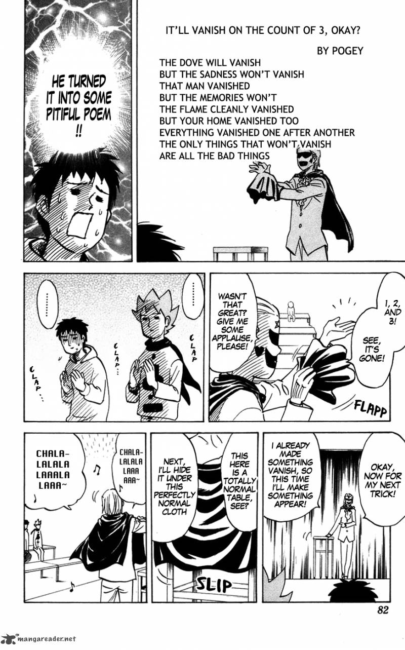 Pyuu To Fuku Jaguar 136 4