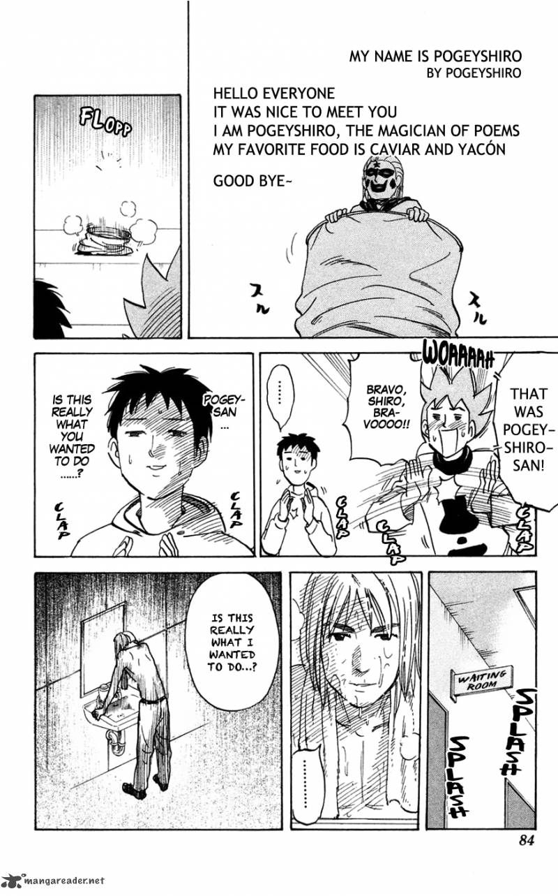 Pyuu To Fuku Jaguar 136 6