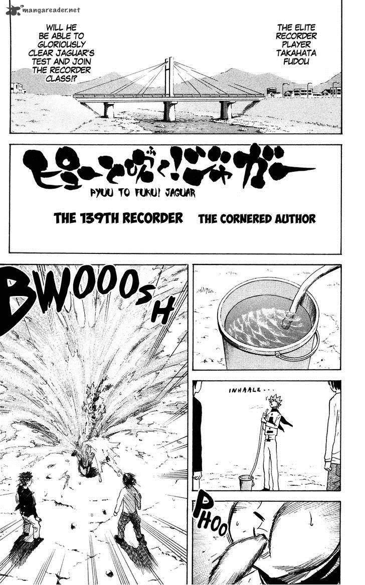 Pyuu To Fuku Jaguar 139 1