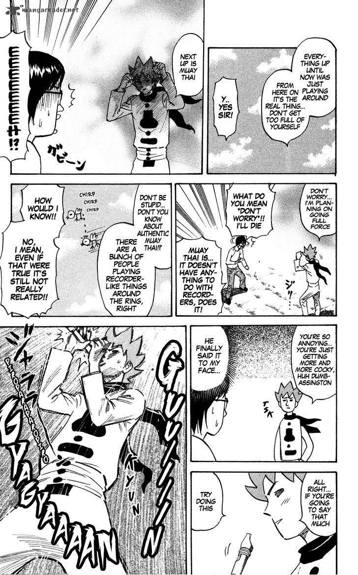 Pyuu To Fuku Jaguar 139 5