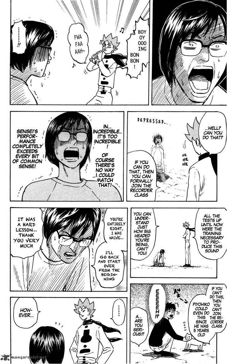 Pyuu To Fuku Jaguar 139 6