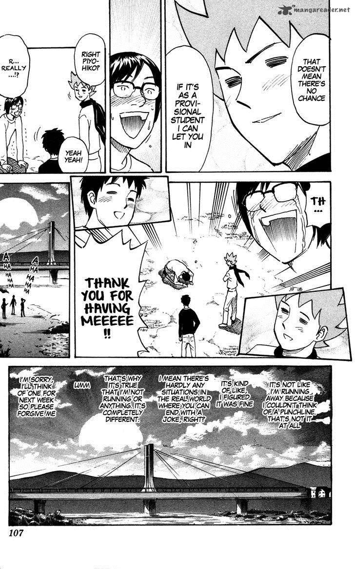 Pyuu To Fuku Jaguar 139 7