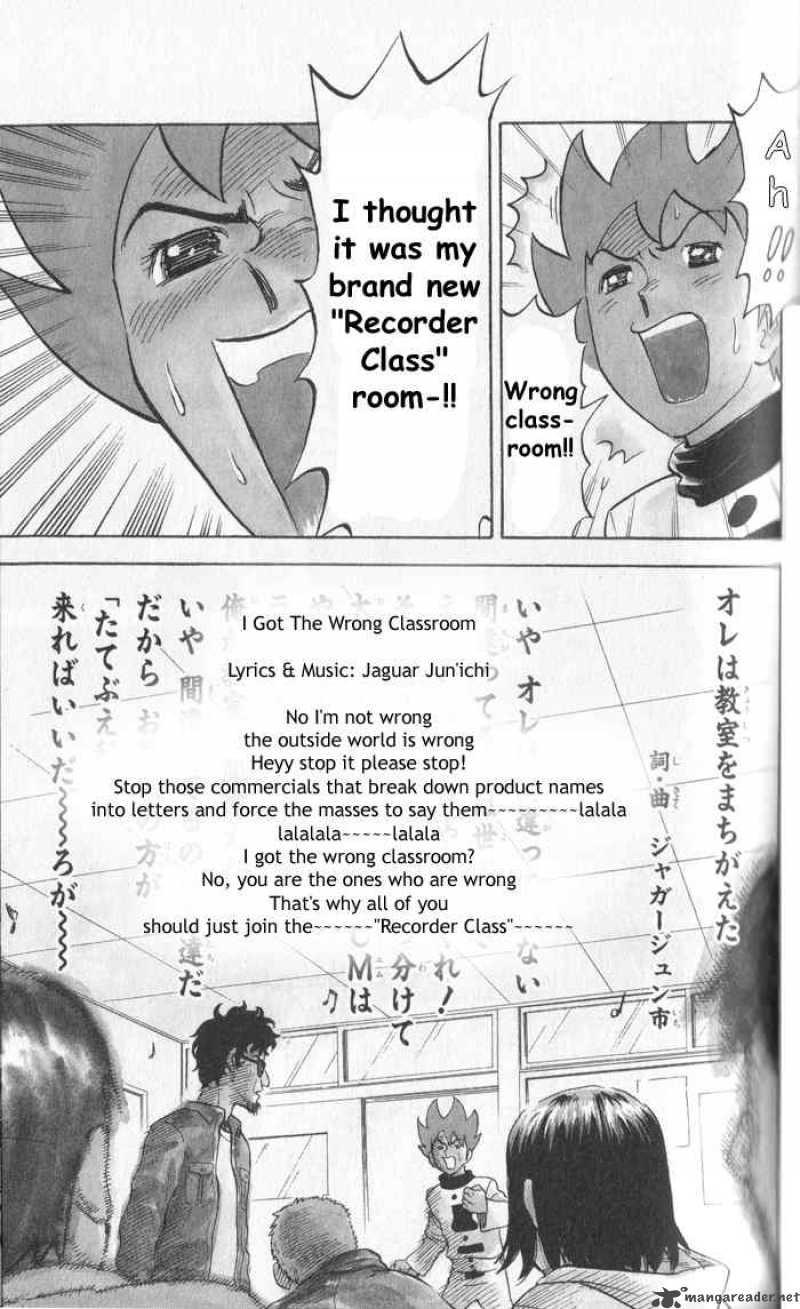 Pyuu To Fuku Jaguar 14 3