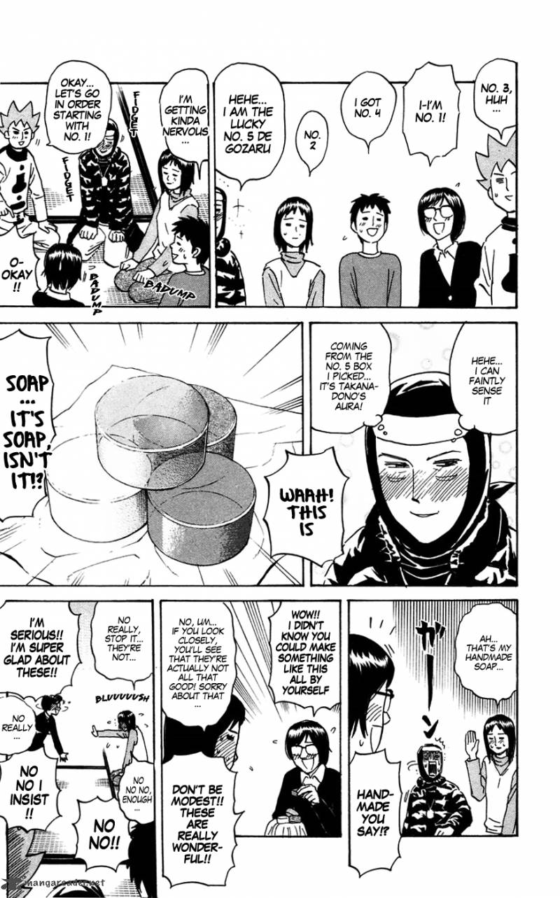 Pyuu To Fuku Jaguar 140 4