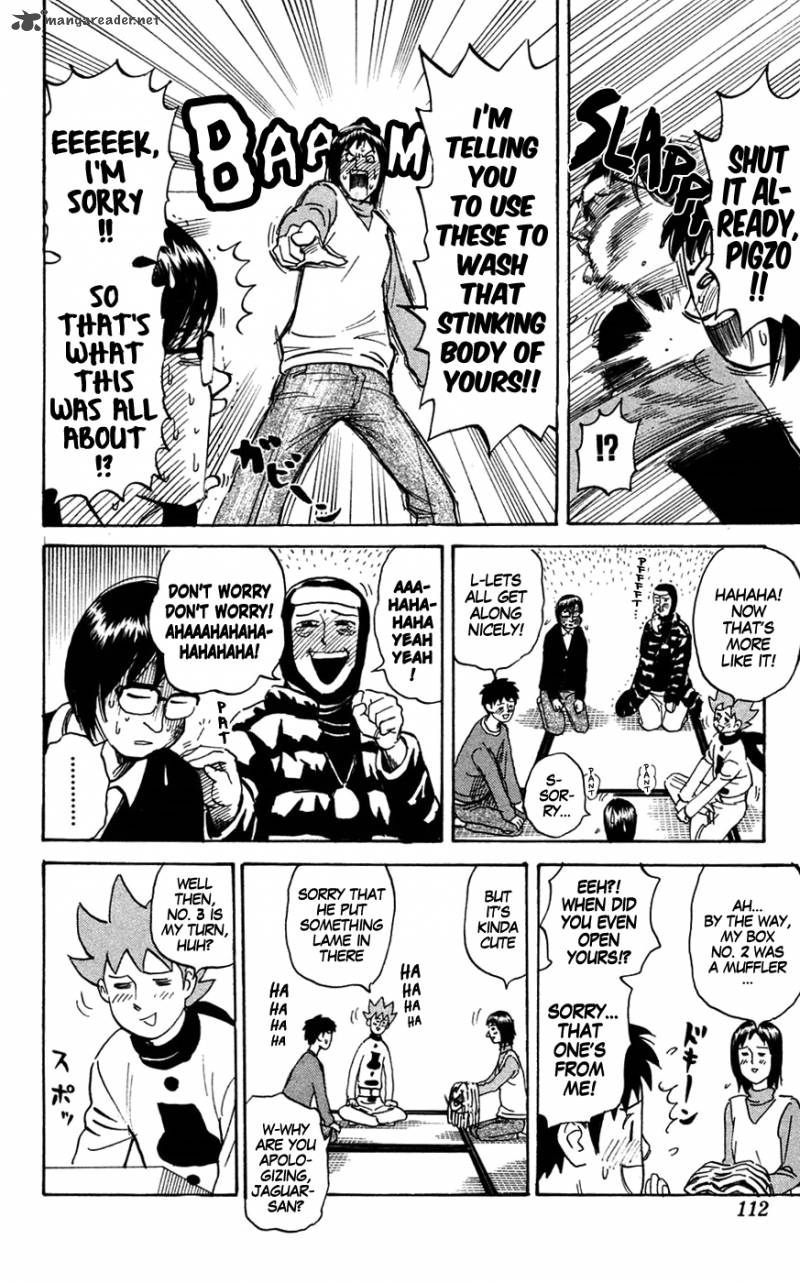 Pyuu To Fuku Jaguar 140 5