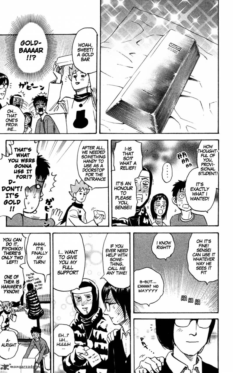 Pyuu To Fuku Jaguar 140 6