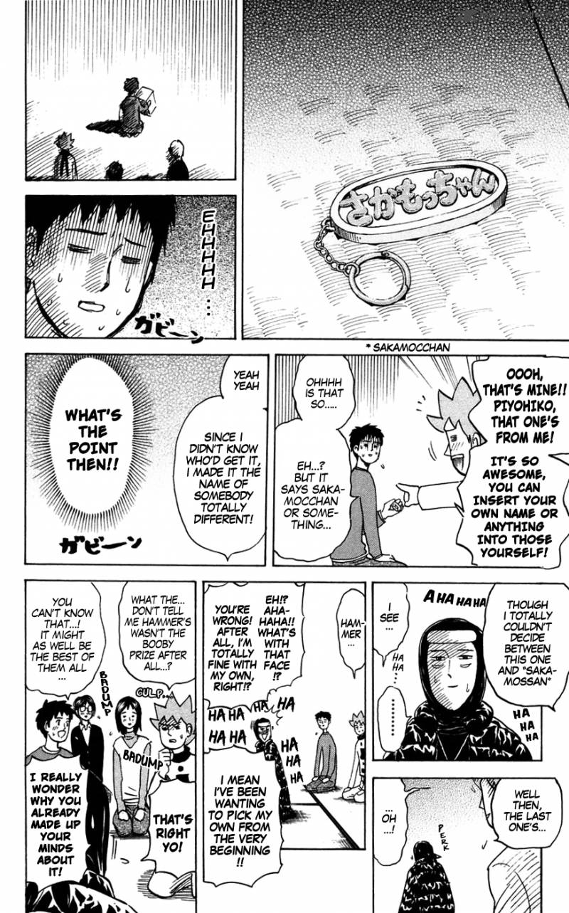 Pyuu To Fuku Jaguar 140 7