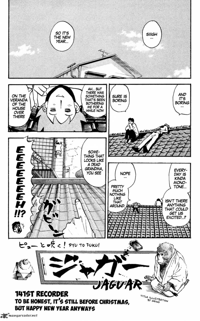 Pyuu To Fuku Jaguar 141 1