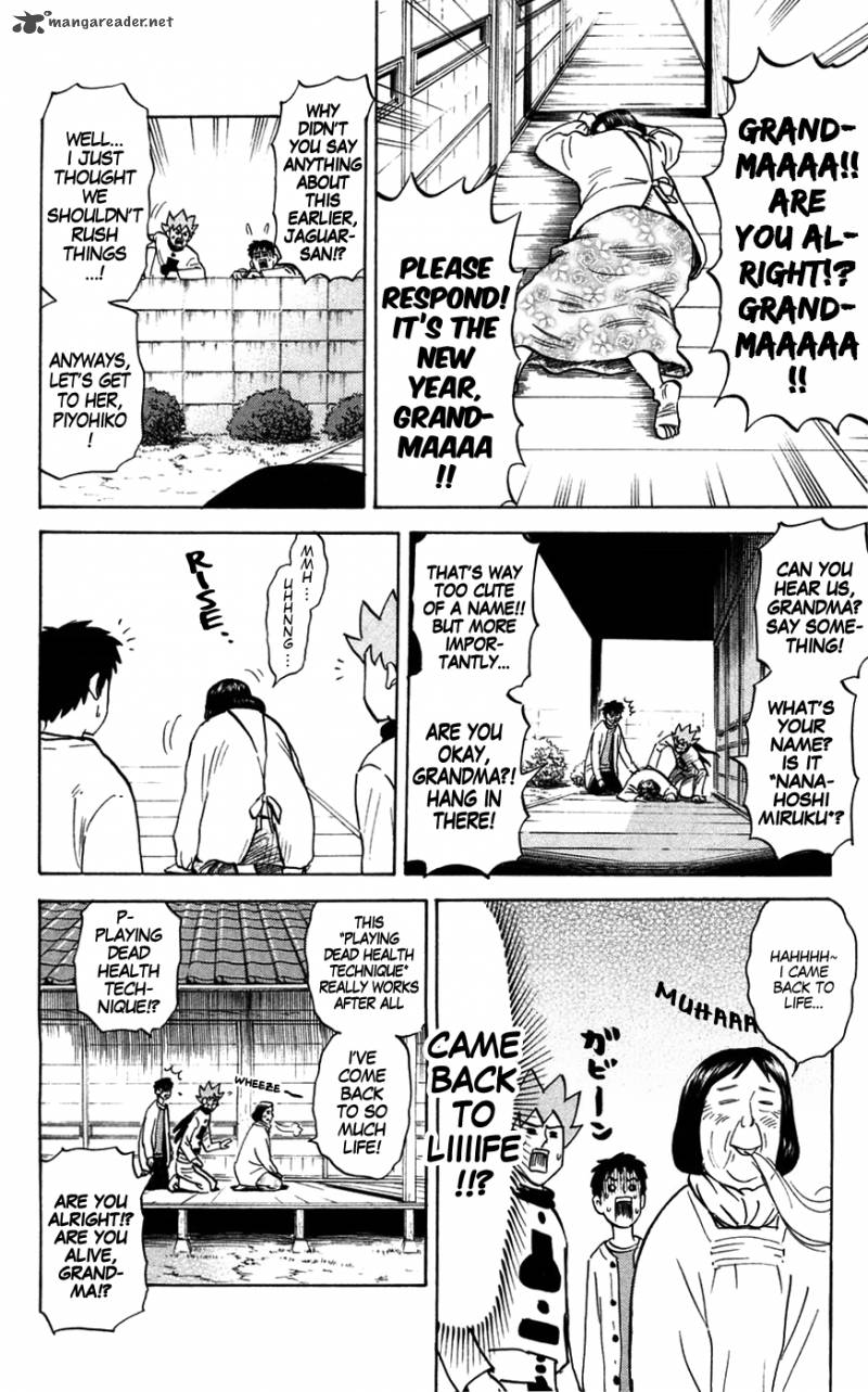 Pyuu To Fuku Jaguar 141 3
