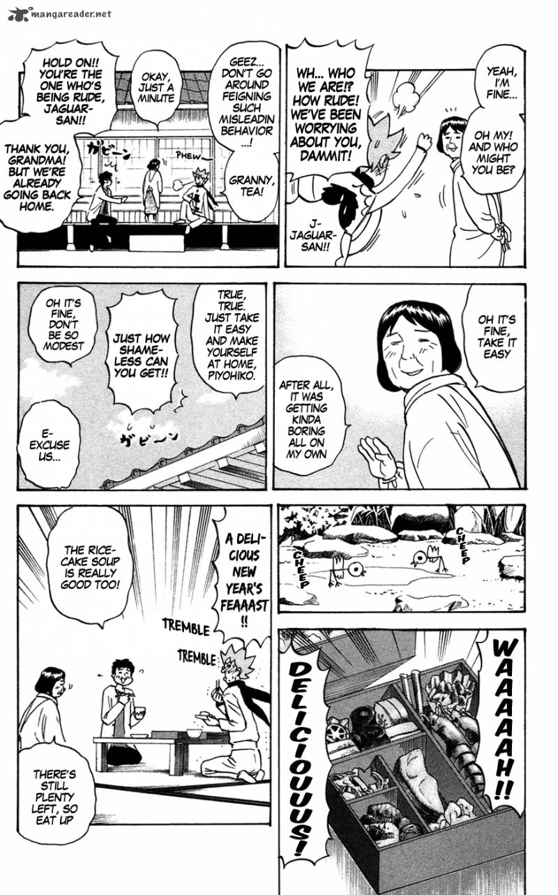 Pyuu To Fuku Jaguar 141 4