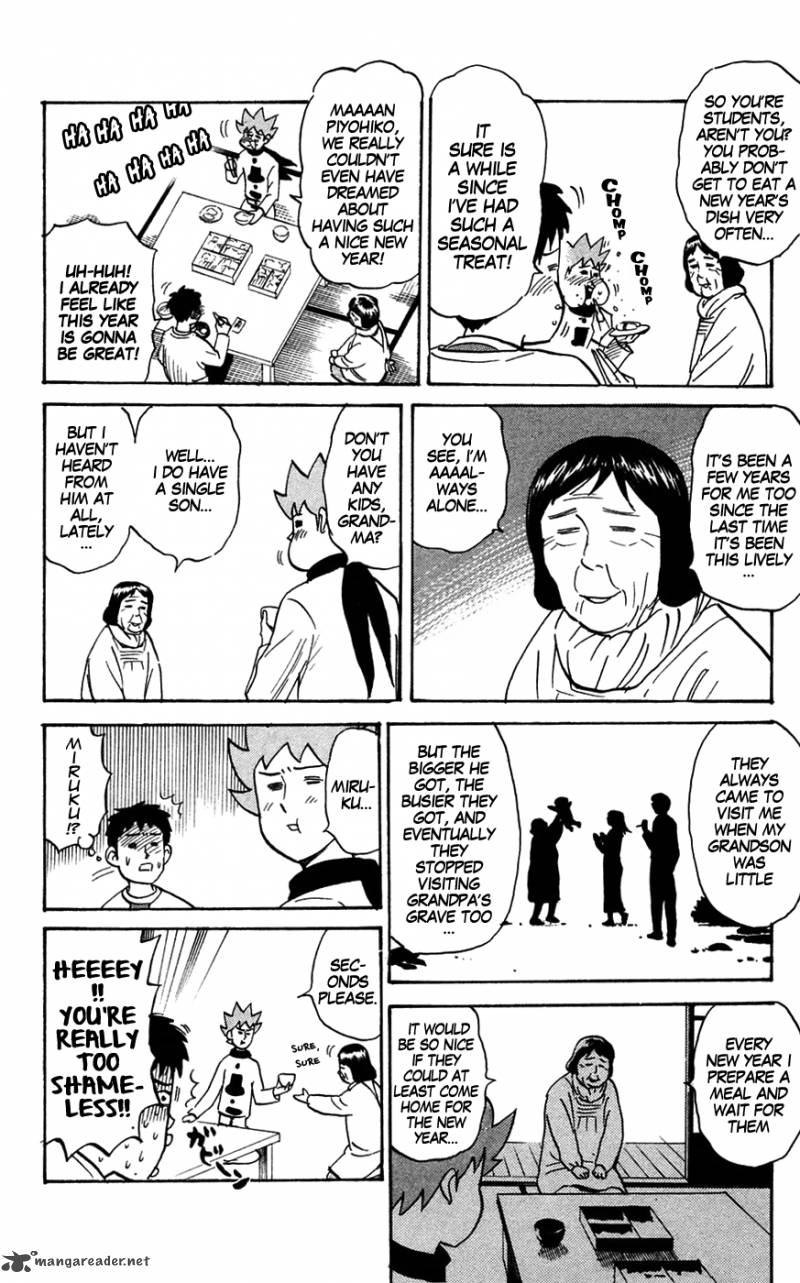 Pyuu To Fuku Jaguar 141 5