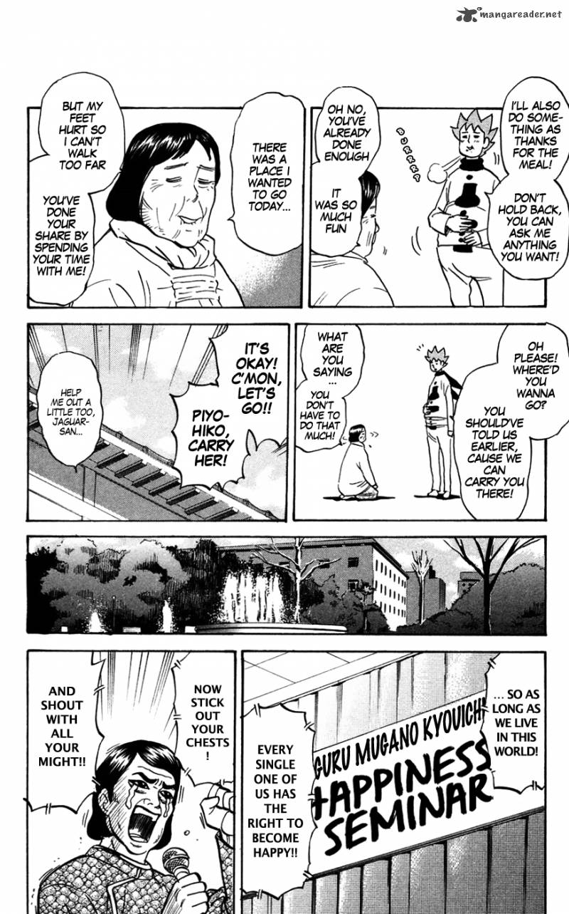 Pyuu To Fuku Jaguar 141 7