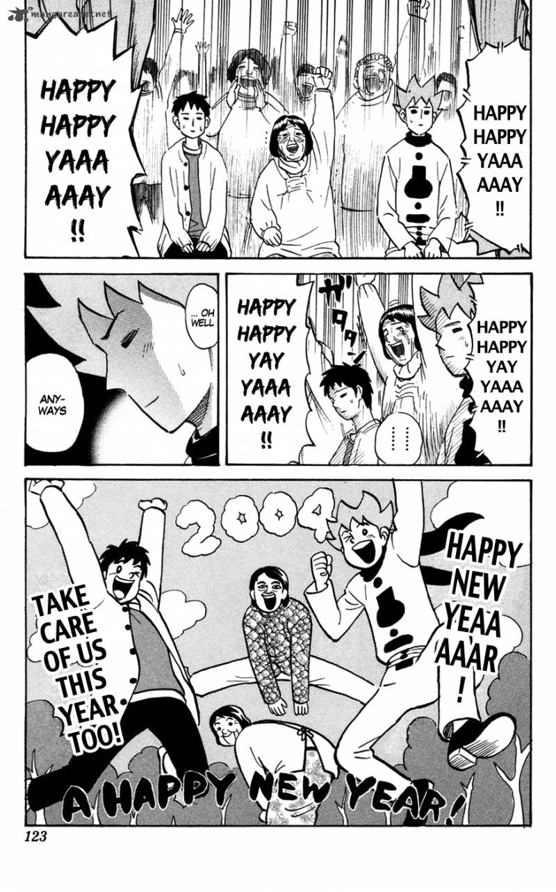 Pyuu To Fuku Jaguar 141 8