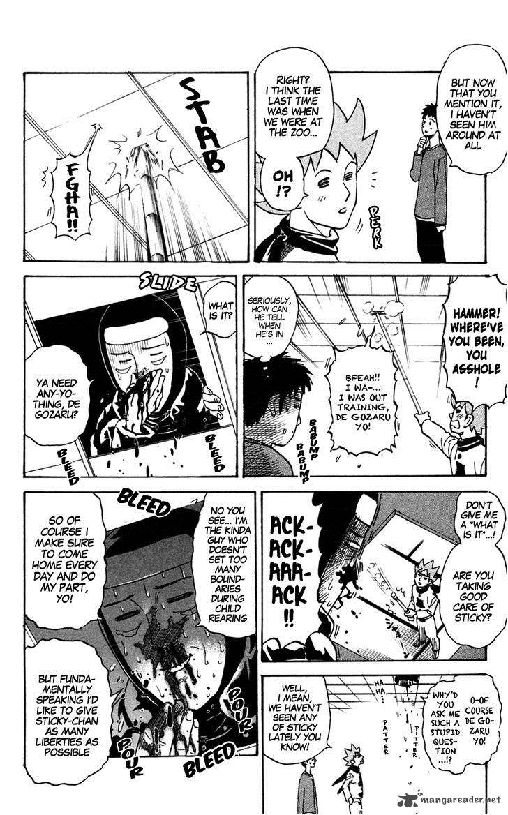 Pyuu To Fuku Jaguar 142 2