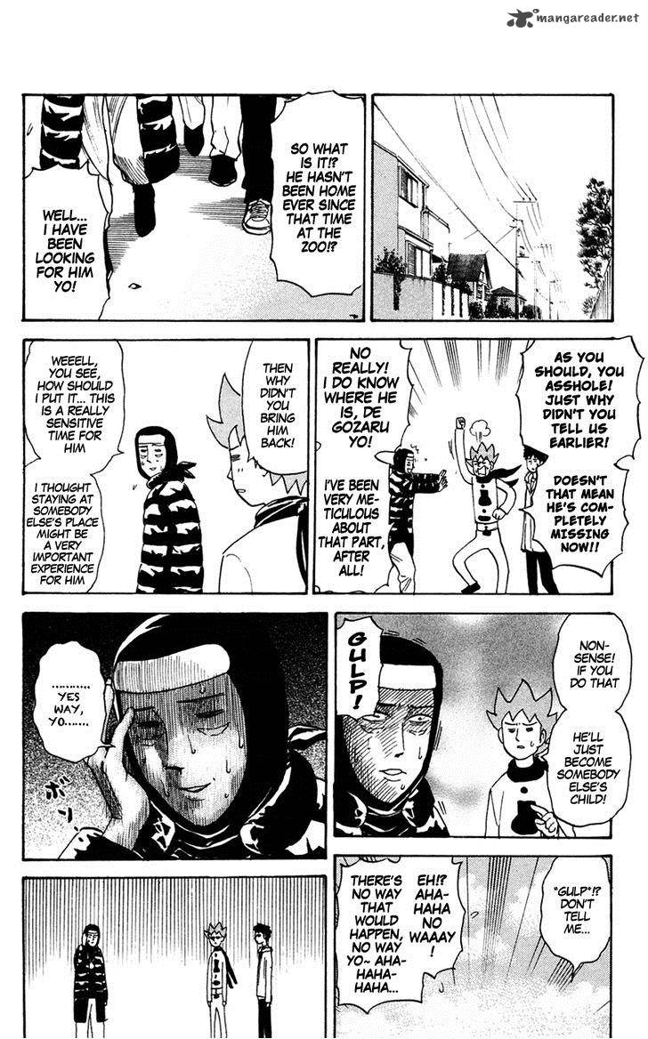 Pyuu To Fuku Jaguar 142 4