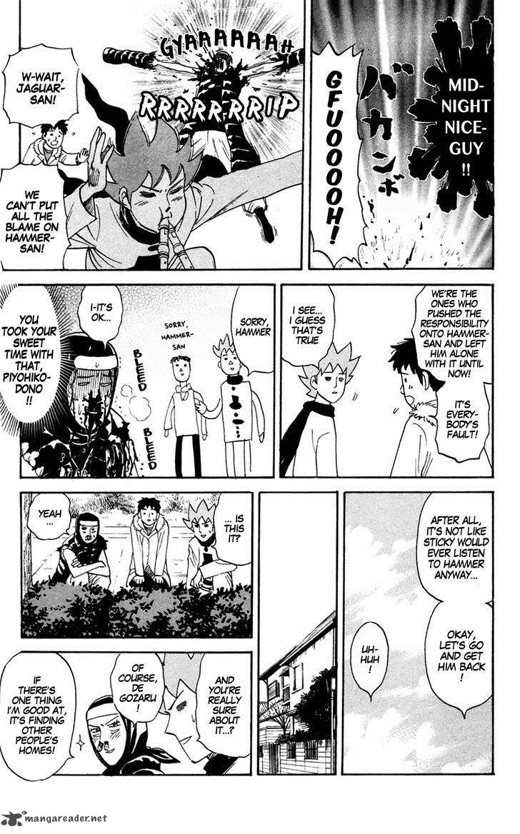 Pyuu To Fuku Jaguar 142 5
