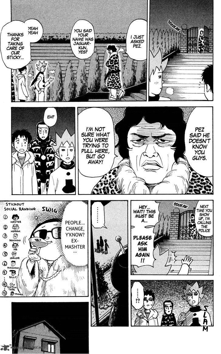 Pyuu To Fuku Jaguar 143 5