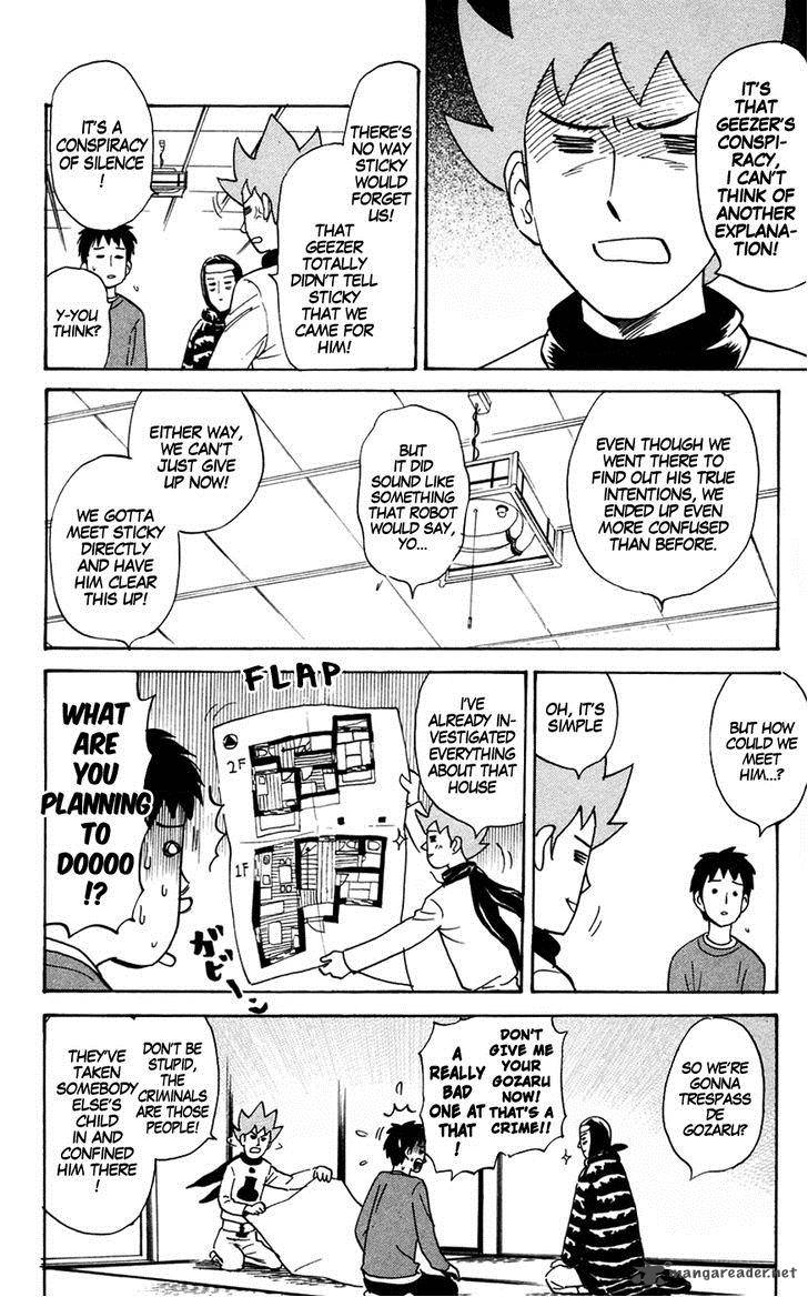 Pyuu To Fuku Jaguar 143 6