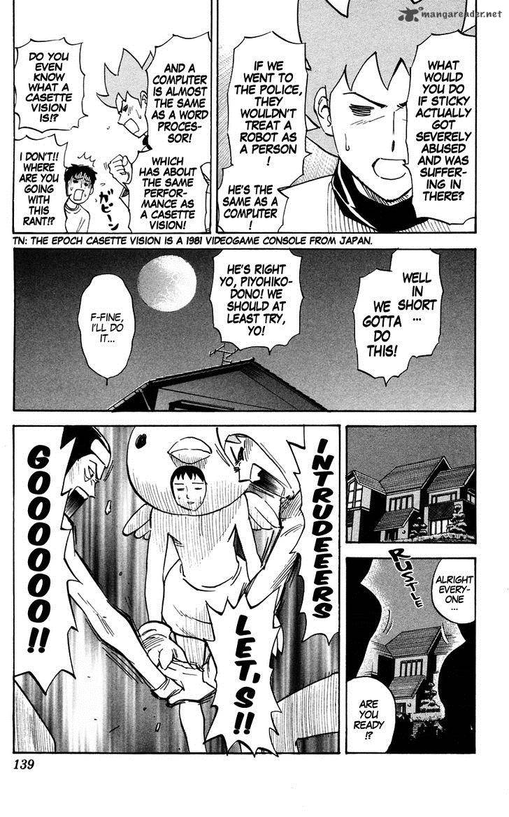 Pyuu To Fuku Jaguar 143 7