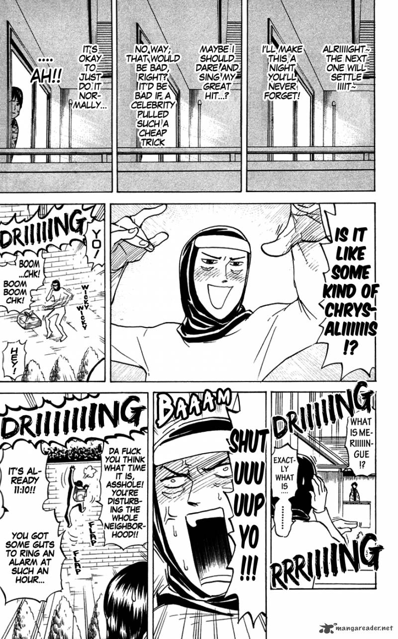 Pyuu To Fuku Jaguar 145 6