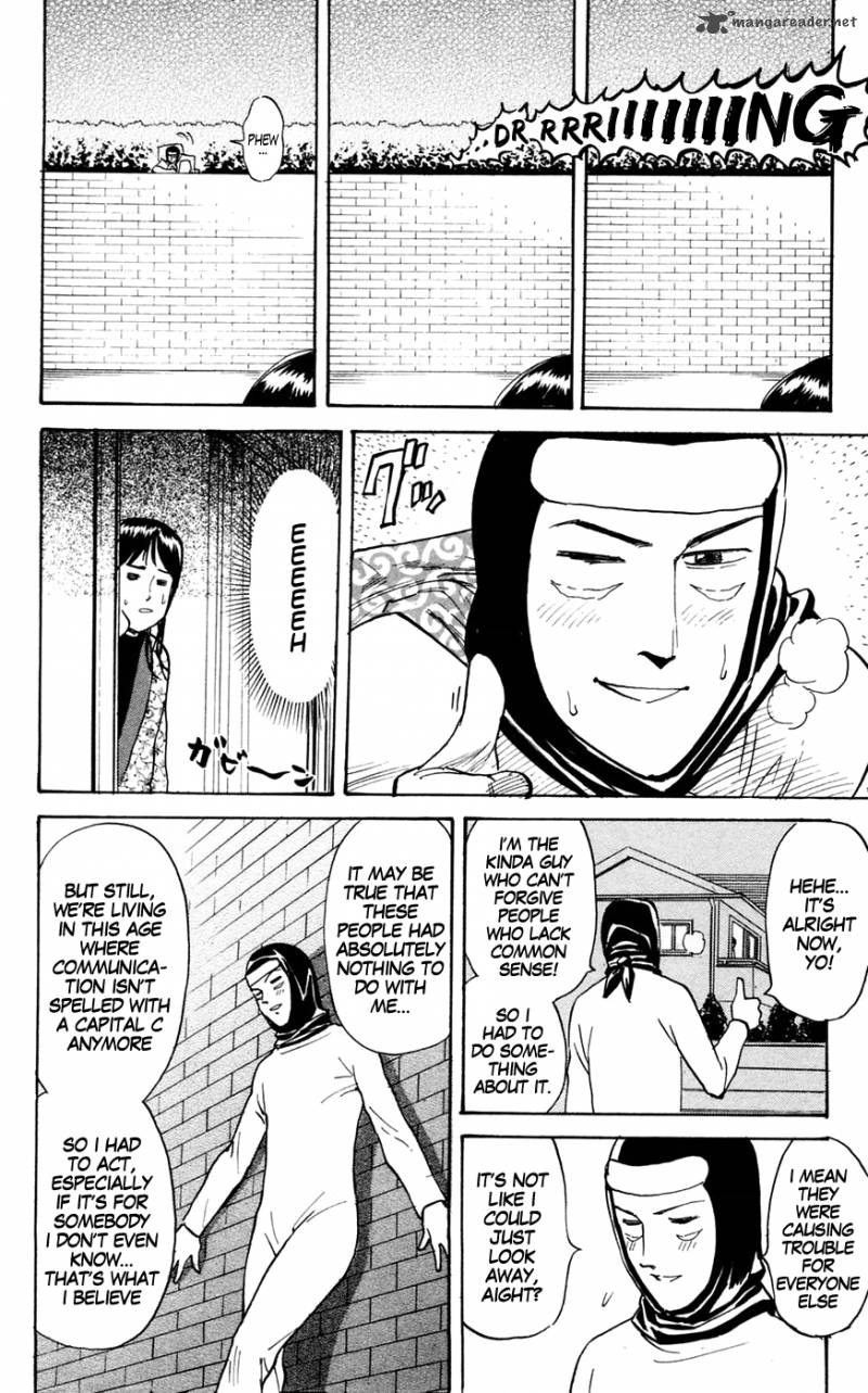Pyuu To Fuku Jaguar 145 7
