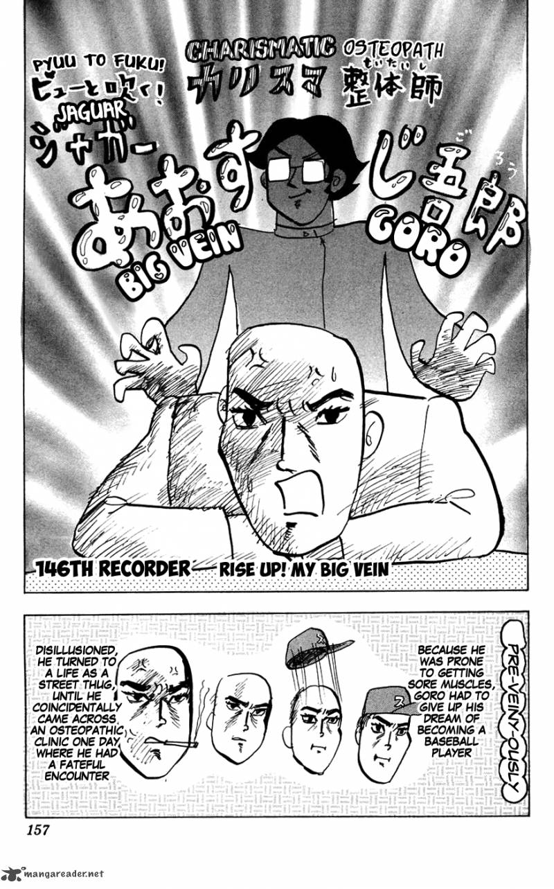 Pyuu To Fuku Jaguar 146 1
