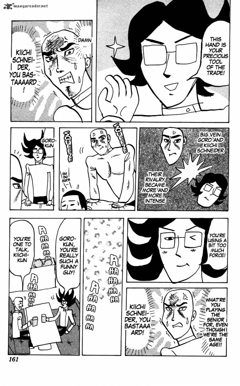 Pyuu To Fuku Jaguar 146 6