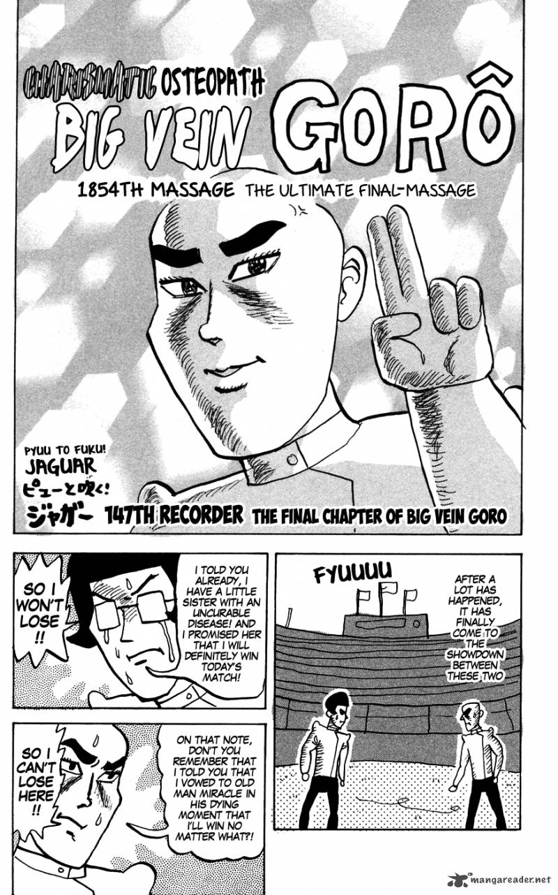 Pyuu To Fuku Jaguar 147 1