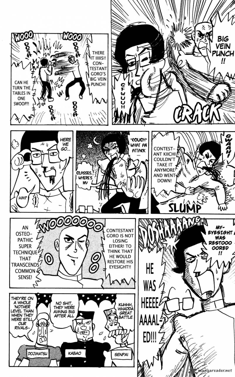 Pyuu To Fuku Jaguar 147 5