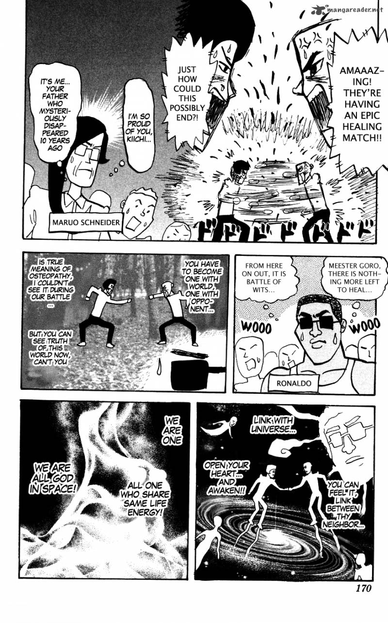 Pyuu To Fuku Jaguar 147 7