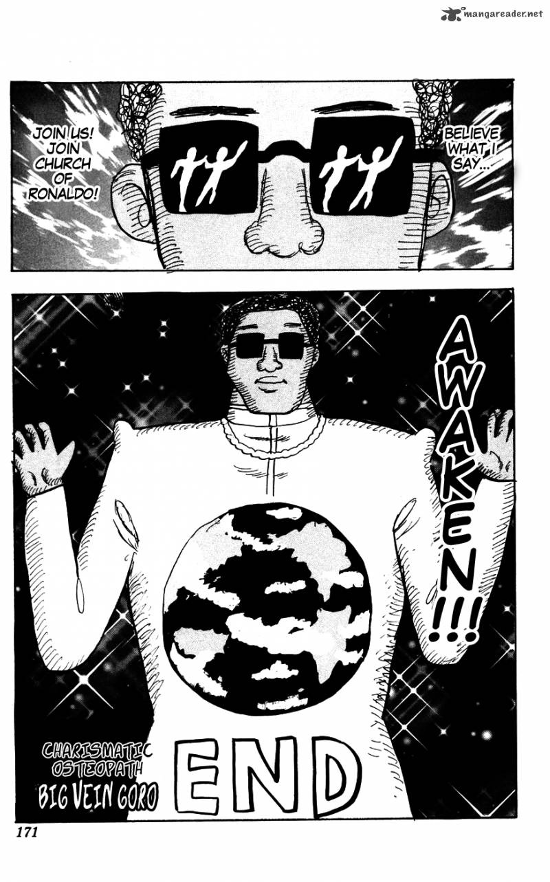 Pyuu To Fuku Jaguar 147 8