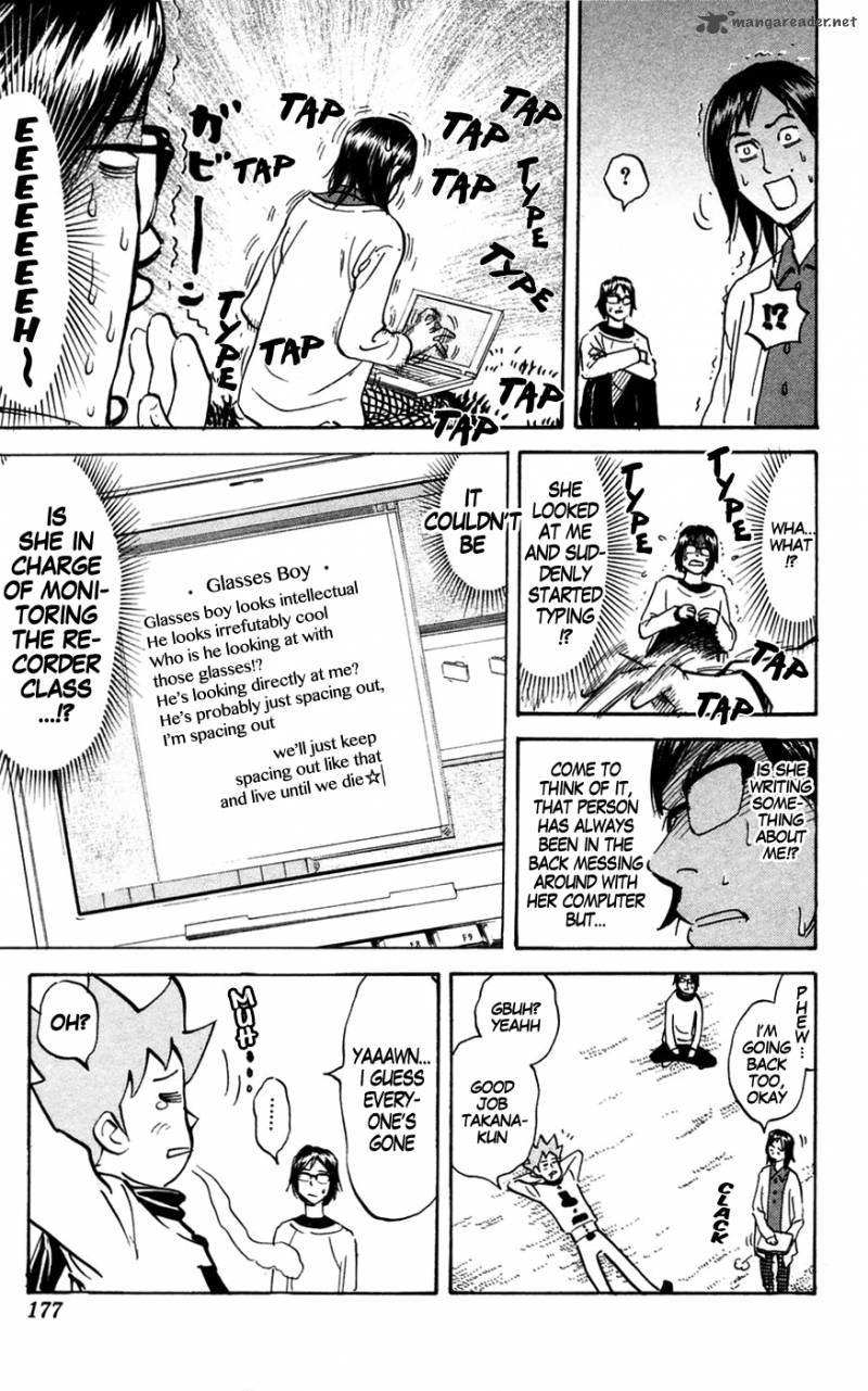 Pyuu To Fuku Jaguar 148 6
