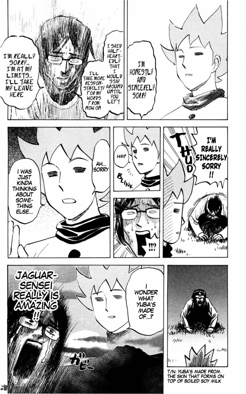 Pyuu To Fuku Jaguar 148 8