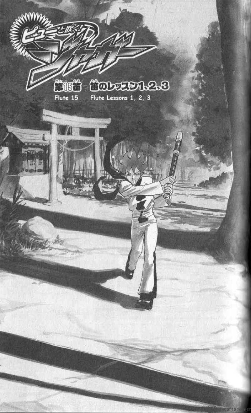 Pyuu To Fuku Jaguar 15 1