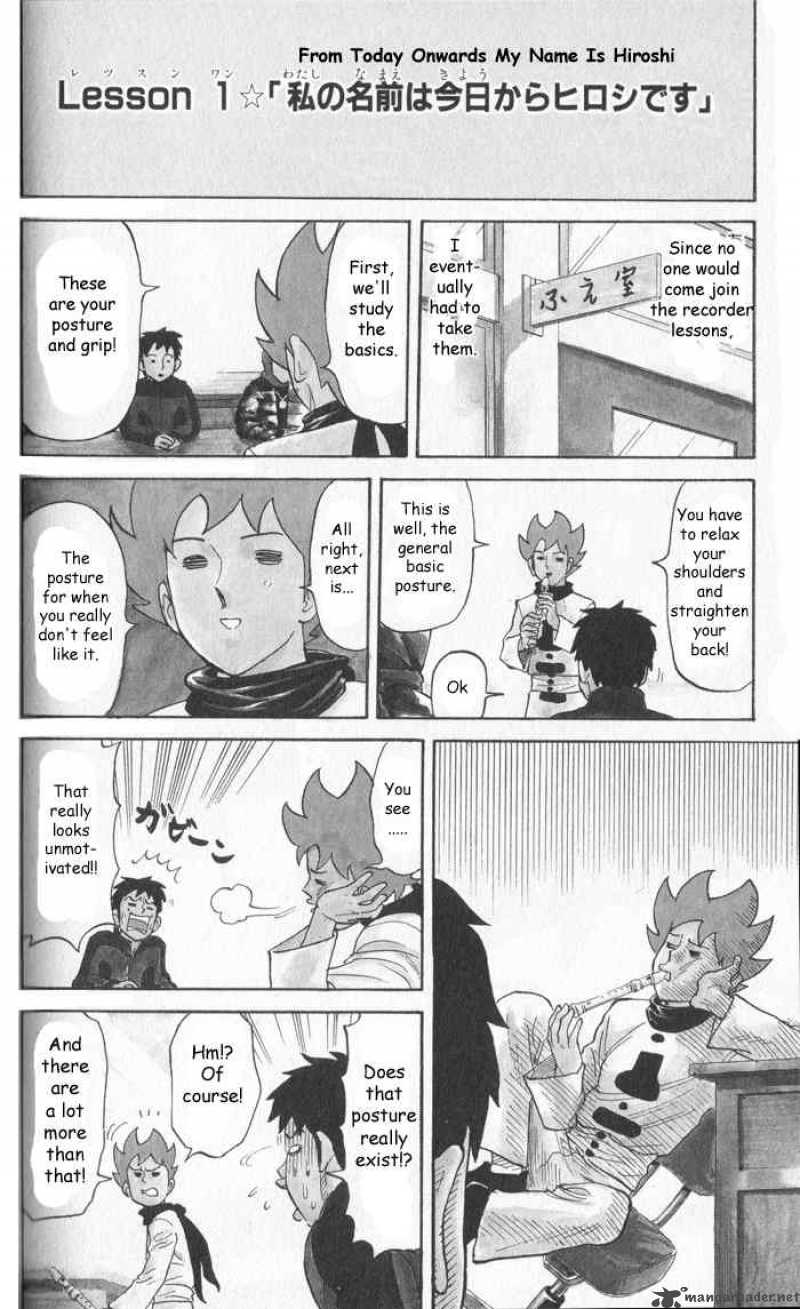 Pyuu To Fuku Jaguar 15 2
