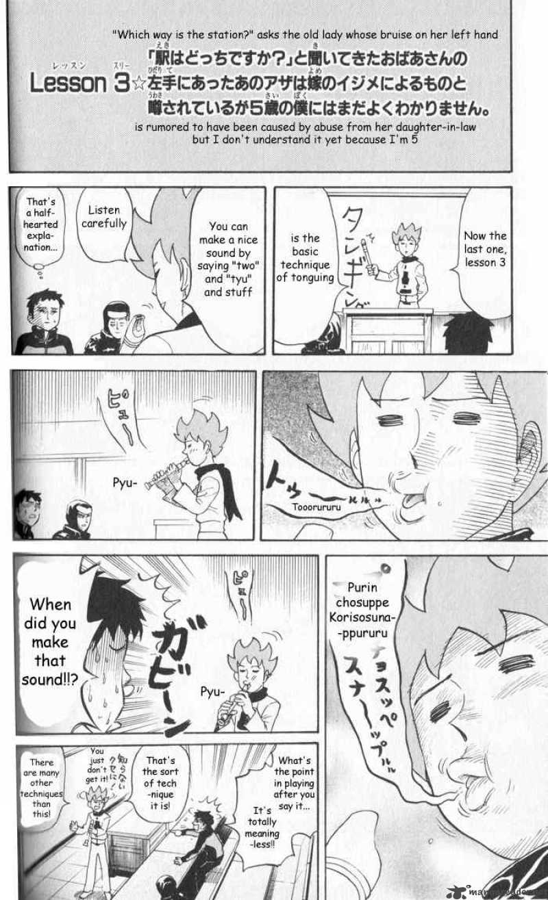 Pyuu To Fuku Jaguar 15 6