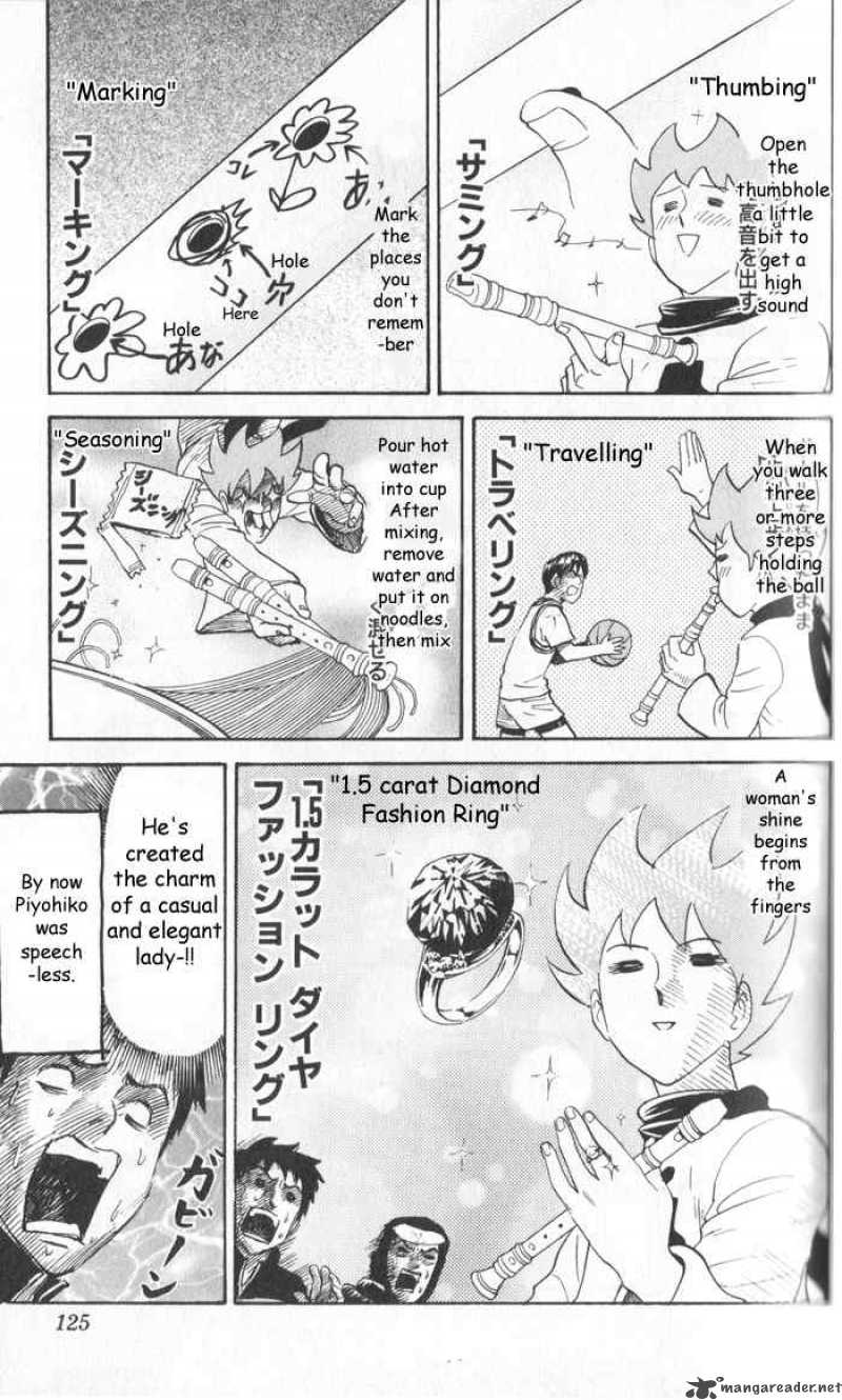 Pyuu To Fuku Jaguar 15 7