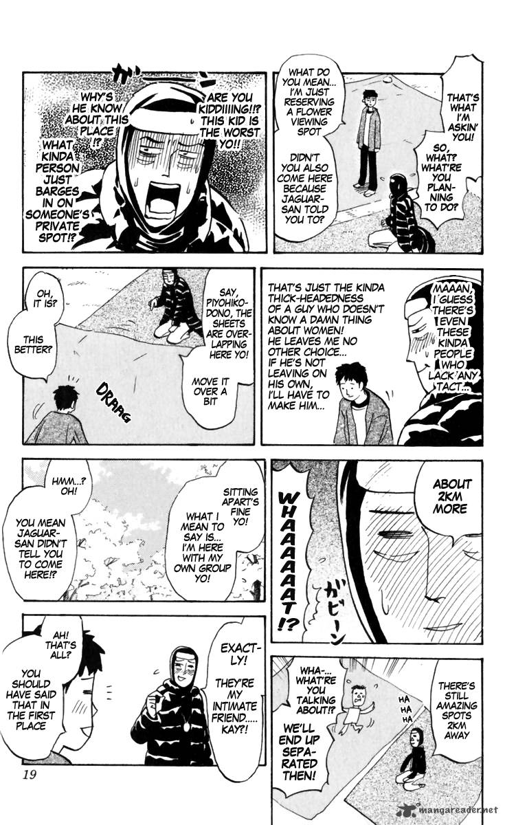 Pyuu To Fuku Jaguar 150 4