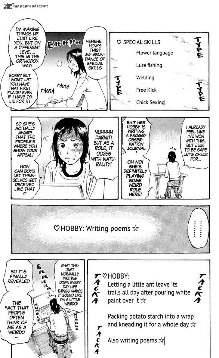 Pyuu To Fuku Jaguar 151 3