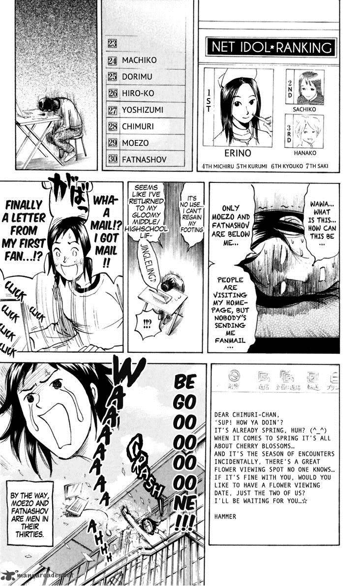 Pyuu To Fuku Jaguar 151 7