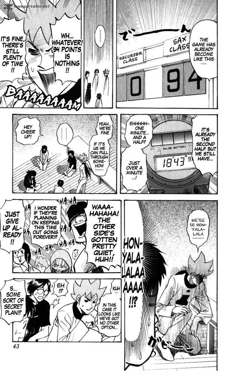 Pyuu To Fuku Jaguar 153 3