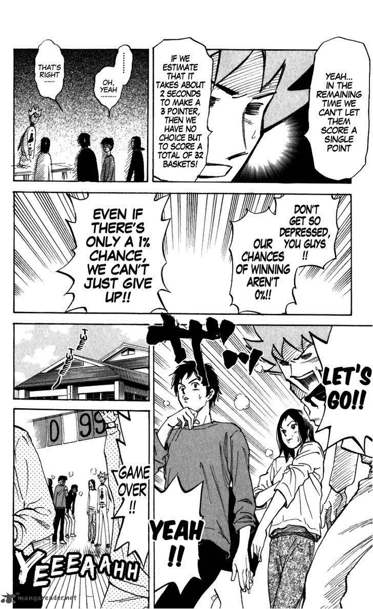 Pyuu To Fuku Jaguar 153 4