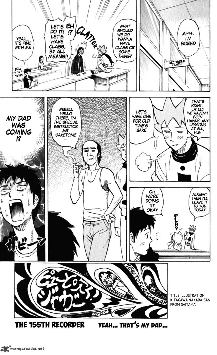 Pyuu To Fuku Jaguar 155 1