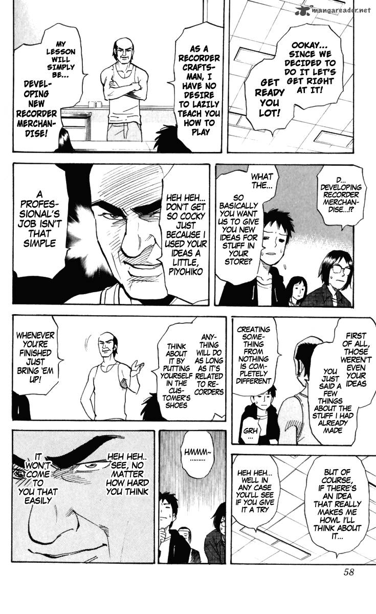 Pyuu To Fuku Jaguar 155 3